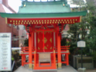 水天宮弁財天社